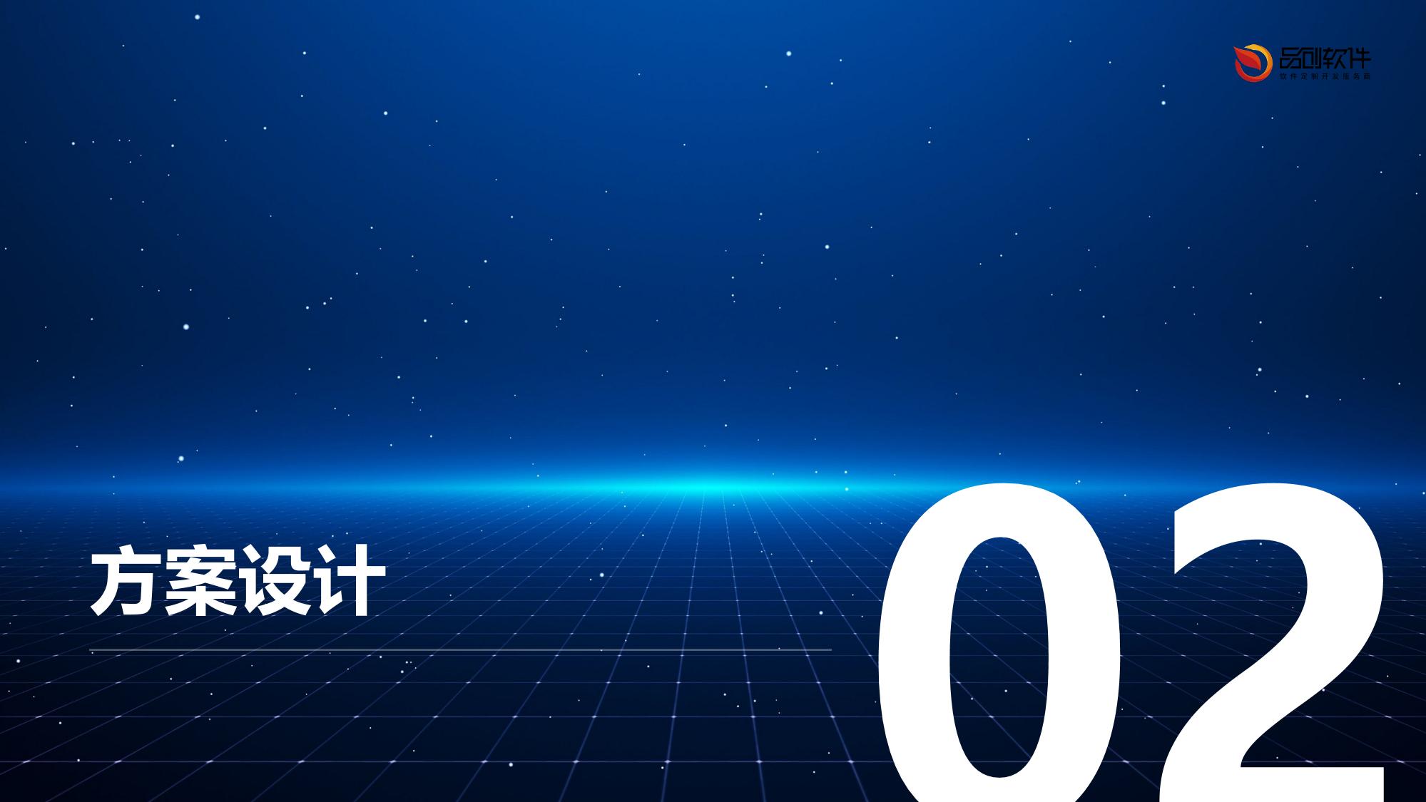 内镜清洗质控物联网方案